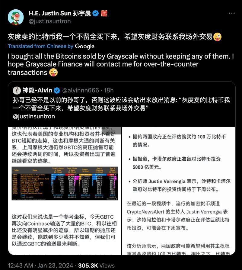 H.E Justin Sun tweet